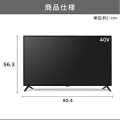 液晶テレビ40型アイリスオーヤマの画像