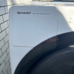 2022年製シャープドラム式洗濯機の画像