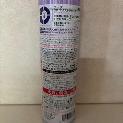 【新品同様】ケープ　ヘアスプレー　レベル4の画像