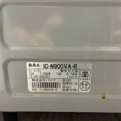 ガスコンロの画像