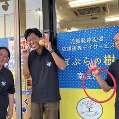 子どもたちの成長を支える児童デイサービスのスタッフ　運動療育型児...