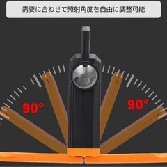 【新品未使用】LEDランタン　アウトドア Type-C/ソーラー充電の画像