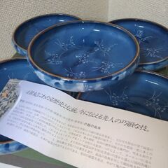 未使用　有田焼　清秀窯　深い藍色釉薬　墨はじき　深中皿5客　内側も外側も深い藍色の画像
