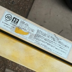 ★ 介護用品 ダンロップ ダンスロープ ライト スリムの画像