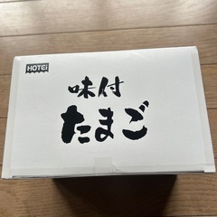 ②味付たまご6袋入の画像