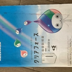 ダイキン　加湿器・除湿機の画像