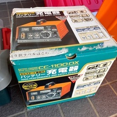 バッテリー充電器　セルスター　綺麗です！の画像
