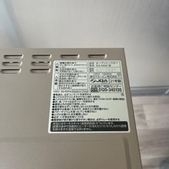 象印　オーブントースター　2021年製の画像