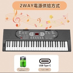 電子キーボード　61鍵盤の画像