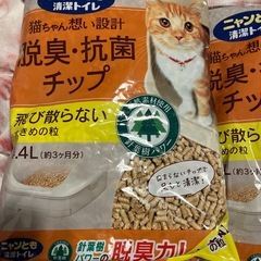 脱臭、抗菌チップ　4.4L ２袋の画像