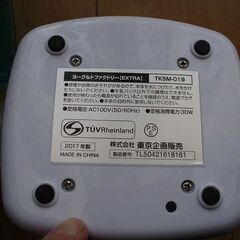 お取引き中！【未使用】ヨーグルトメーカー　室内保管の画像