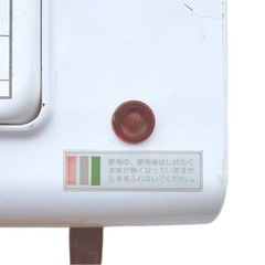 丸山技研の保温トレーの画像