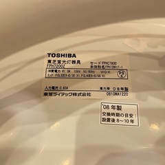 シーリングライトの画像