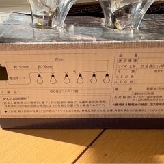 未使用　LED 電池式パーティーライト10球 屋外OKの画像