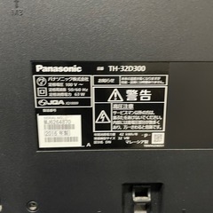 パナソニック　テレビ　32インチ　ジャンク品の画像