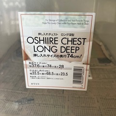 衣装ケース（サイズさまざま）1個1000円の画像