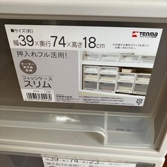 衣装ケース（サイズさまざま）1個1000円の画像