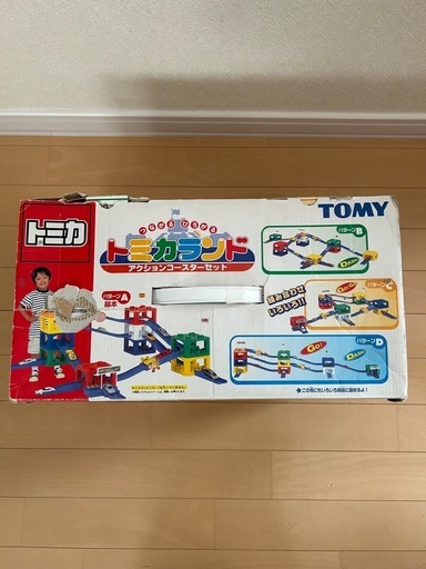 トミカランド　アクションコースターセット