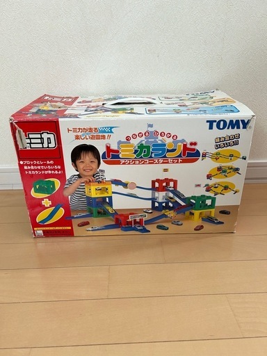 トミカランド　アクションコースターセット
