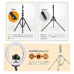 🌟新品の人気の18インチリングライト🌟（TARION製）　価格のご相談可能です。の画像