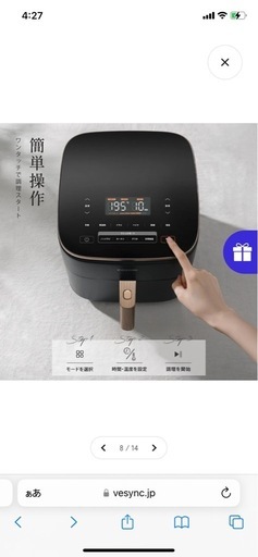 cosori コソリ　ノンフライヤー 6ℓ