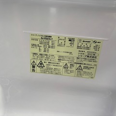 ¥1,000/09/シャープ2ドア冷蔵庫/2015年製/271L/ブラウン/可動品/SJ-PD27A-Tの画像