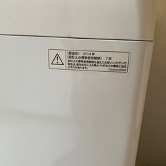 洗濯機8kgの画像