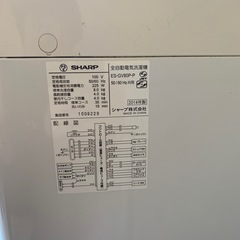 洗濯機8kgの画像