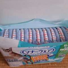 猫用マナーウエア　　サイズSSの画像