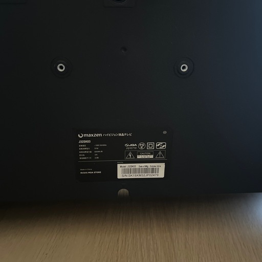 液晶テレビ