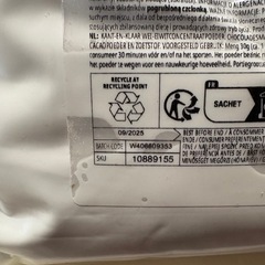 プロテインの画像