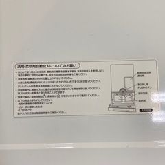 取りに来れる方限定！AQUA(アクア)のドラム式洗濯機です！の画像