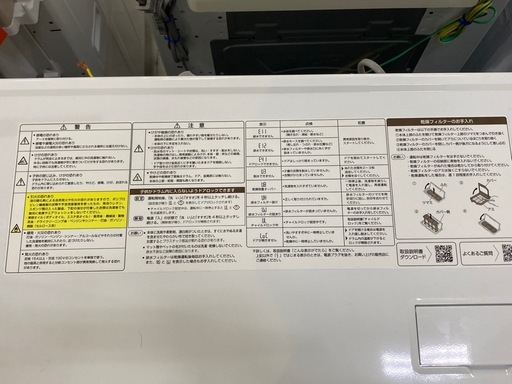取りに来れる方限定！AQUA(アクア)のドラム式洗濯機です！