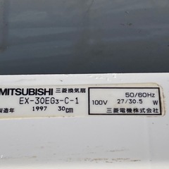 三菱　換気扇　 EX-30EG3-C-1の画像