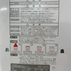 ＼家具＊家電のお店／【ｼﾞｬﾝｸﾞﾙｼﾞｬﾝｸﾞﾙ石川金沢店】石油ストーブ トヨトミ RH-H290 2018年製 の画像