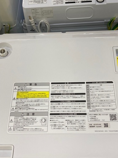 取りに来れる方限定！SHARP(シャープ)のドラム式洗濯乾燥機です！