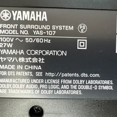 【ジャンク品】YAMAHA サウンドバー YAS-107の画像