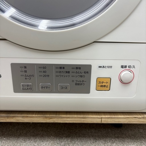 ⭐️PANASONIC⭐️電気衣類乾燥機 2017年 5.0kg ⚠️傷あり 大阪市近郊配送無料