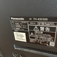 PANASONIC 43型テレビ　TH-43D300の画像
