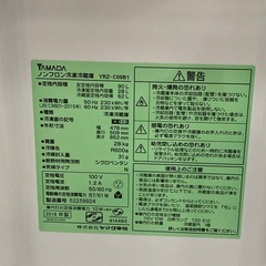 取りに来れる方限定！YAMADA(ヤマダ）の2ドア冷蔵庫です！の画像