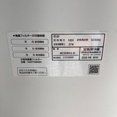 ダイキン 空気清浄機の画像