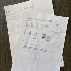 ハンドメイド用　子供服型紙の画像