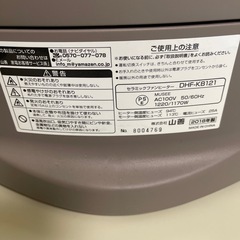 山善加湿機能付きセラミックファンヒーター
の画像