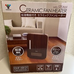 山善加湿機能付きセラミックファンヒーター
の画像
