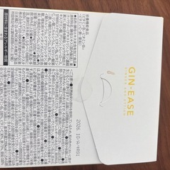 悪阻対策　10包の画像