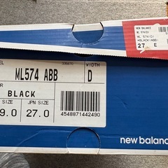 new balance 574 ニューバランス　574の画像