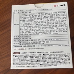 フルーツ青汁　バナナ味の画像