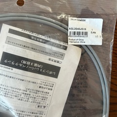 レボシフトレバー　自転車の画像