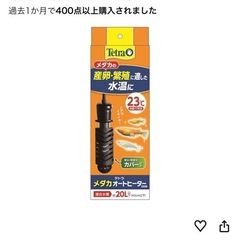 オートヒーターの画像