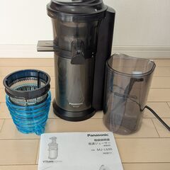 【使用5回未満/¥5,000】Panasonic 低速ジューサー MJ-L600 スロージューサーの画像